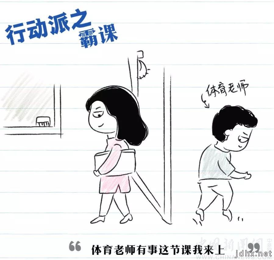 三尺讲台“经典台词”，看完笑着笑着就哭了