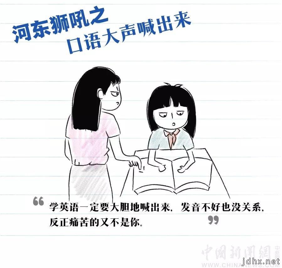 三尺讲台“经典台词”，看完笑着笑着就哭了