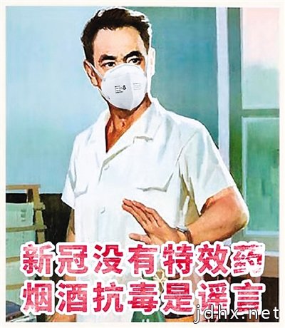 全民创作助防控（中国战“疫”系列报道⑧）