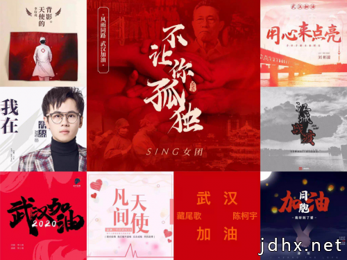 从抗疫前线传出的最美歌声：38位武音师生“云创作”《明天依然最美》