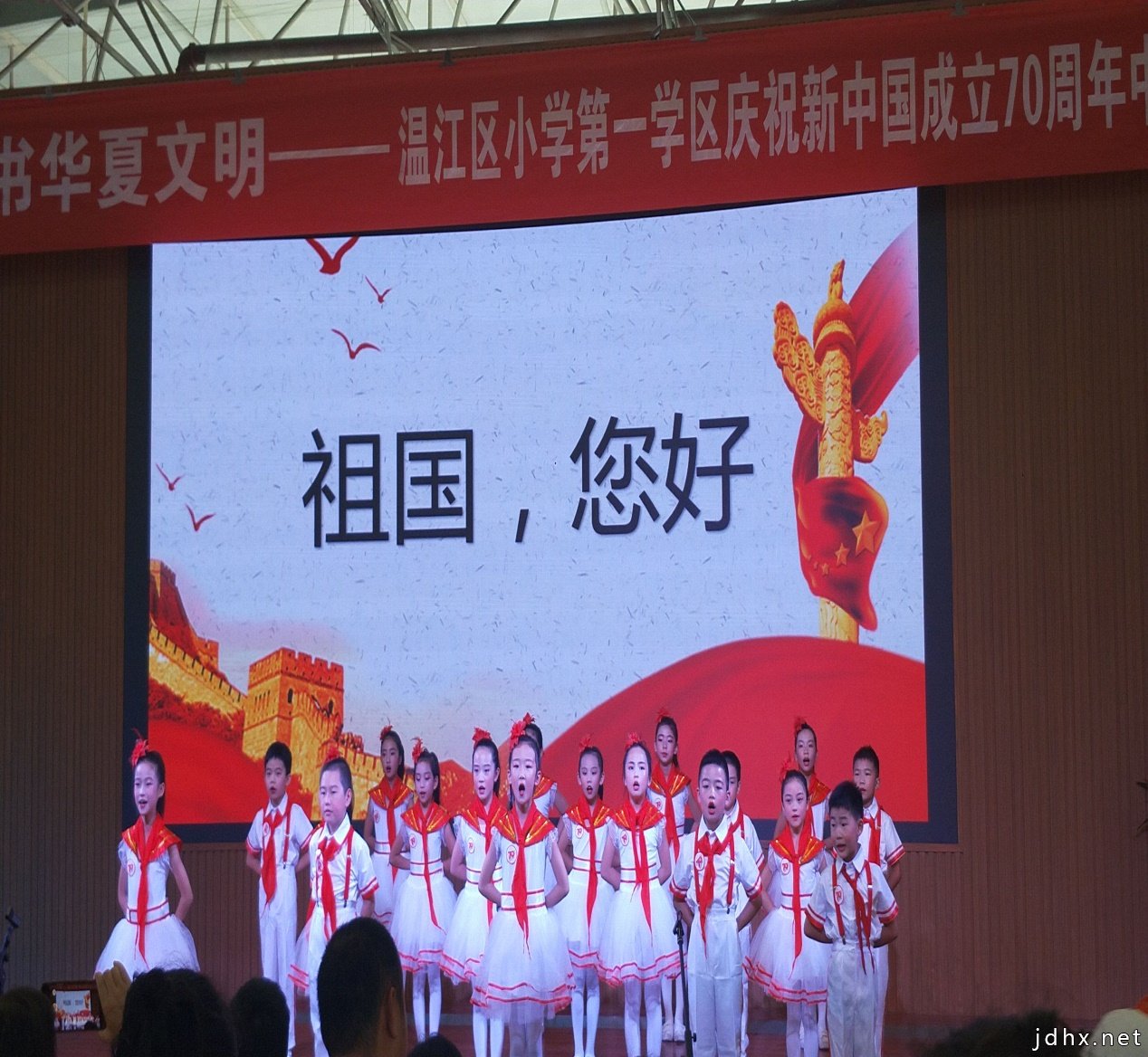庆丰街小学参加温江区小学第一学区2019年中华经典展示活动(图2)