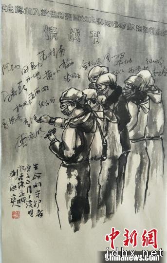 作品《生命守护者》 刘洪宝 摄