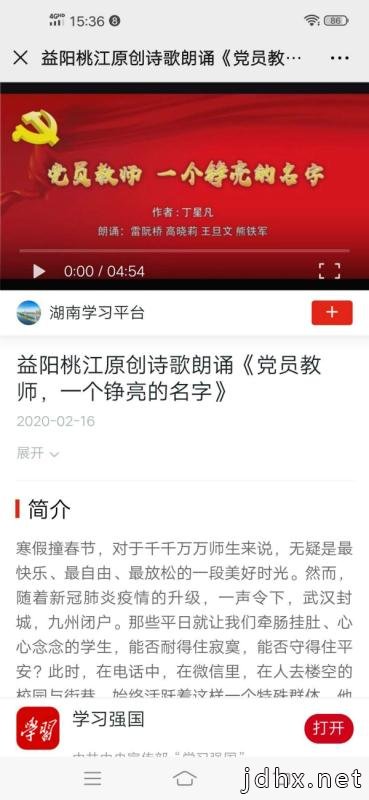 微信图片_20200220161838.jpg