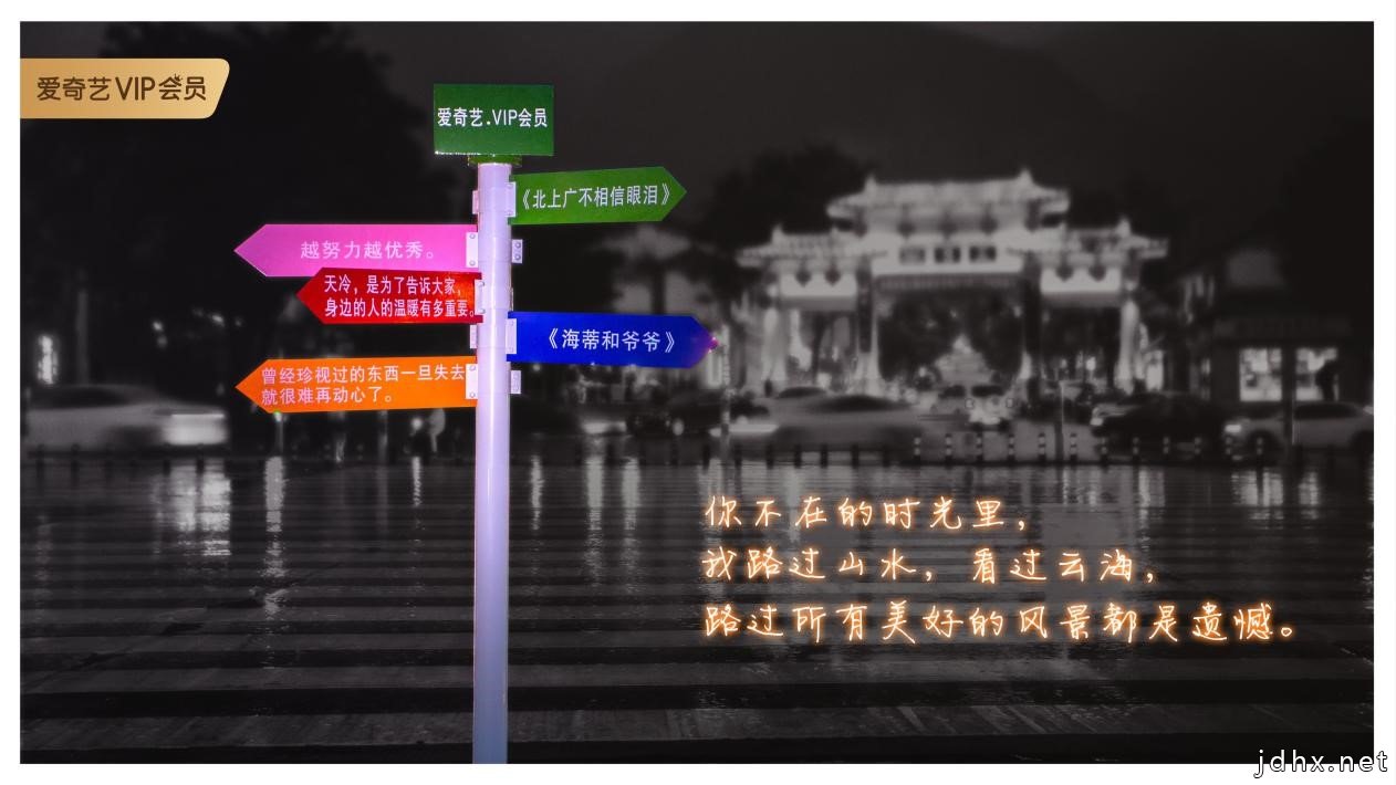 爱奇艺2.jpg