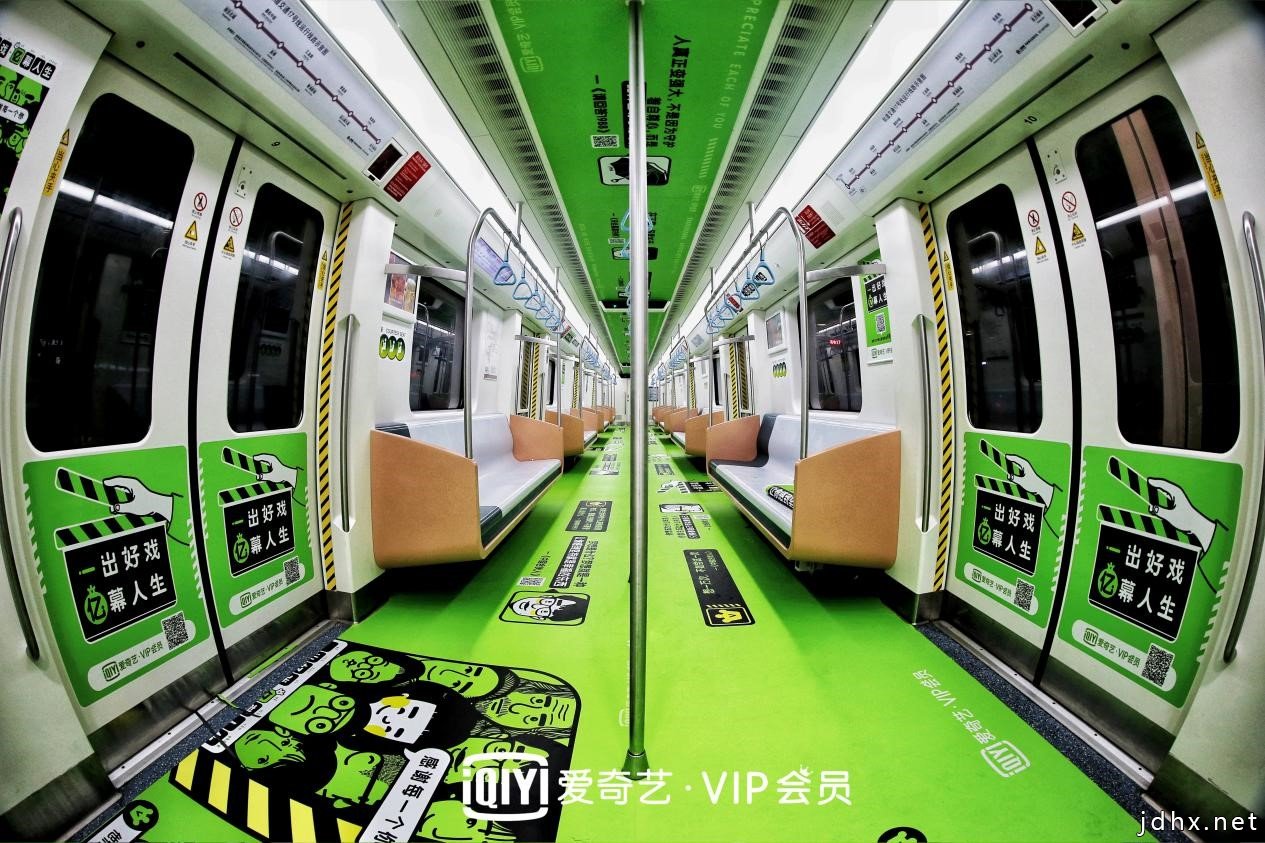 爱奇艺.jpg