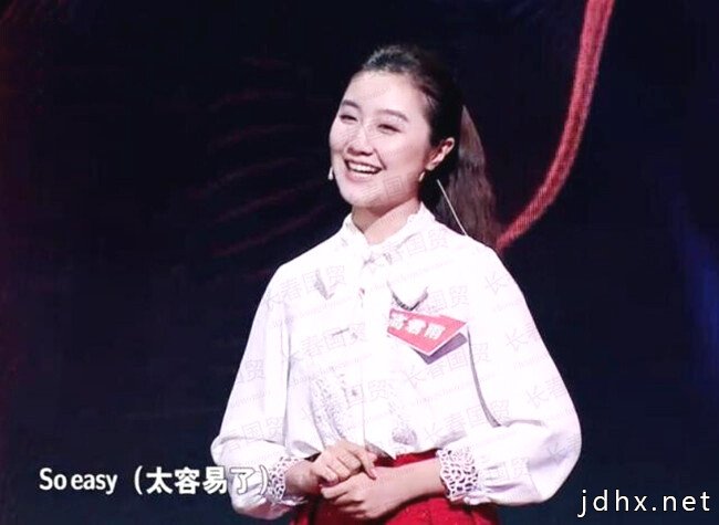 18岁“点读机女孩”重返荧屏，再现“Soeasy