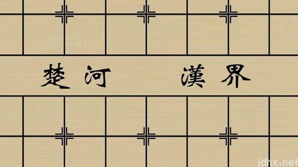 中国象棋起源于什么时期(图4)
