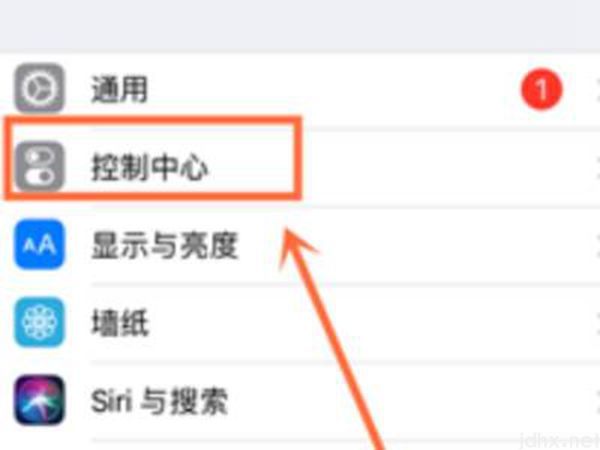 iphone下拉菜单怎么关闭家庭(图2)