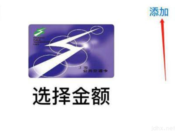 苹果手机绑定门禁卡(图4)