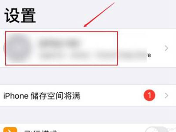 苹果手机照片里总收到垃圾信息(图2)