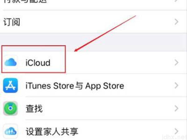 苹果手机照片里总收到垃圾信息(图3)