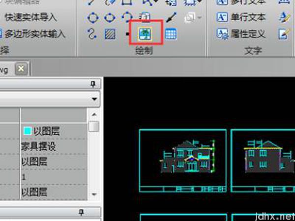cad怎么把图片嵌入(图2)