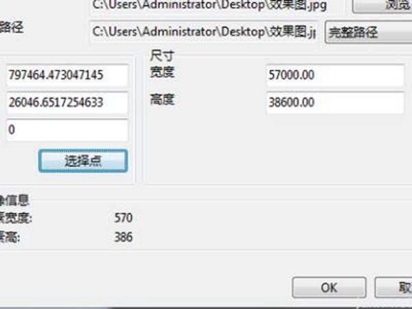 cad怎么把图片嵌入(图4)