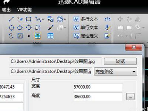 cad怎么把图片嵌入(图3)