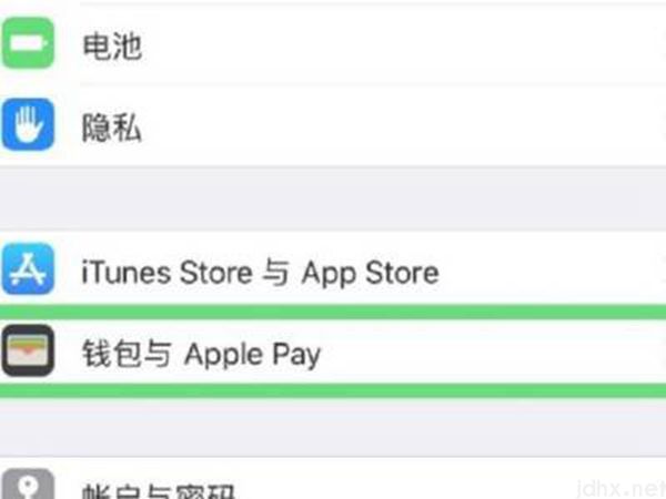 苹果怎么刷公交nfc(图2)