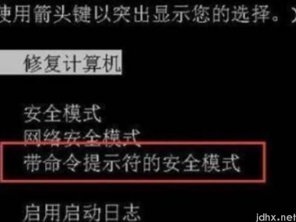 华为电脑pin码忘了开不了机(图2)