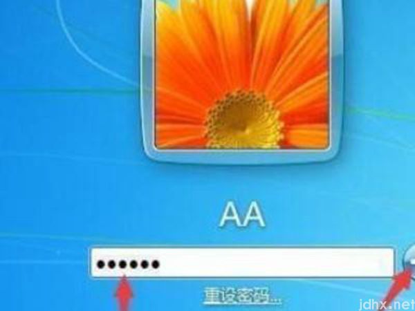 华为电脑pin码忘了开不了机(图5)