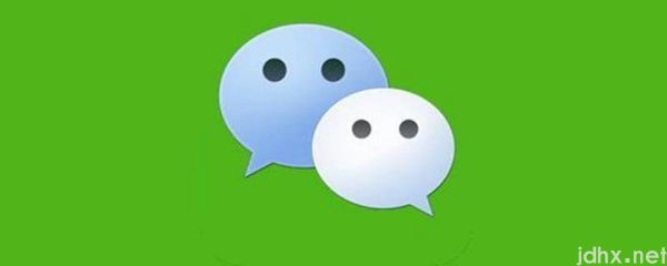 手机微信语音听筒模式怎么切换(图1)