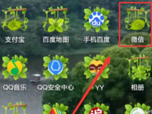 手机微信语音听筒模式怎么切换(图2)