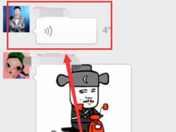 手机微信语音听筒模式怎么切换(图3)