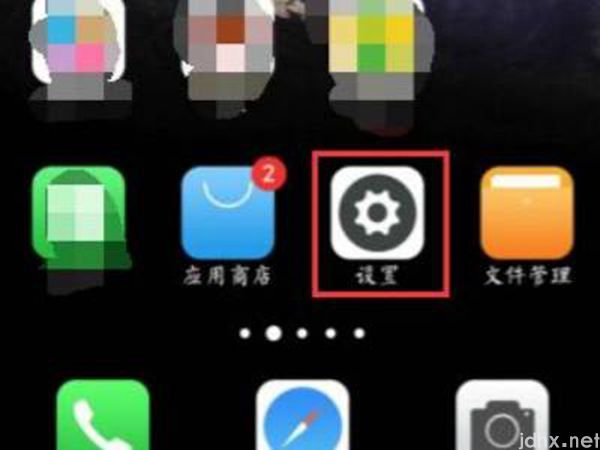 vivo来电闪光灯怎么关(图2)