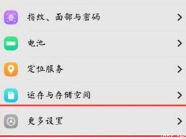 vivo来电闪光灯怎么关(图3)