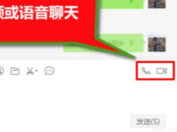 微信视频可以录音吗(图3)