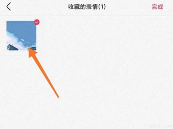 快手怎么删除表情包(图3)