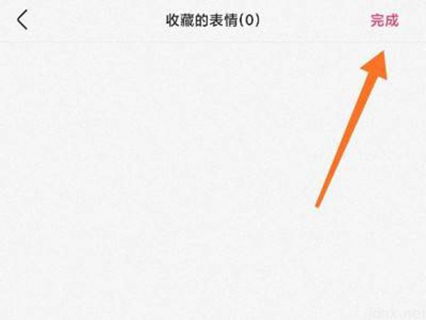 快手怎么删除表情包(图4)