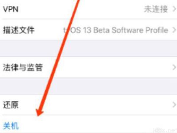 苹果12怎么关机不了(图4)