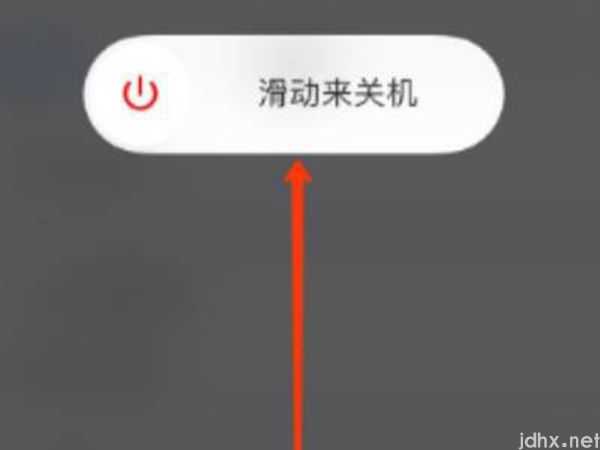 苹果12怎么关机不了(图5)