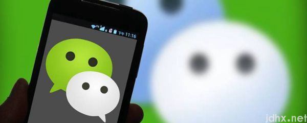 微信被别人实名认证怎么解除(图1)