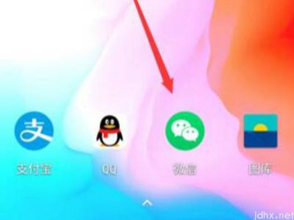 微信被别人实名认证怎么解除(图2)