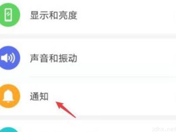华为手机怎么关闭锁屏广告(图2)