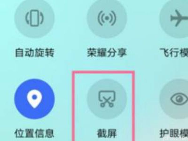 华为荣耀50怎么截屏(图3)