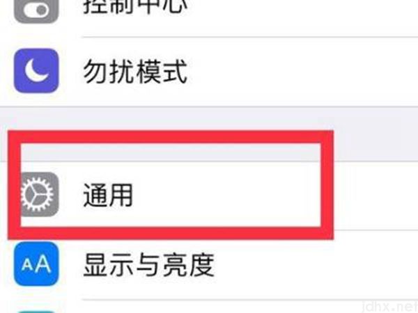 icloud恢复备份(图2)