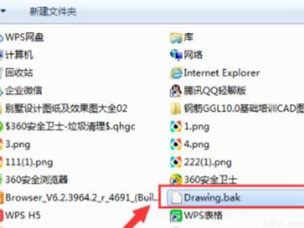 cad打开dwg图形文件无效(图4)