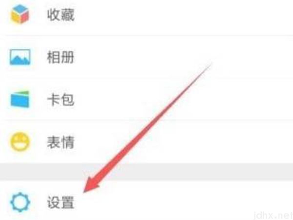 微信没提示音了怎么弄(图2)