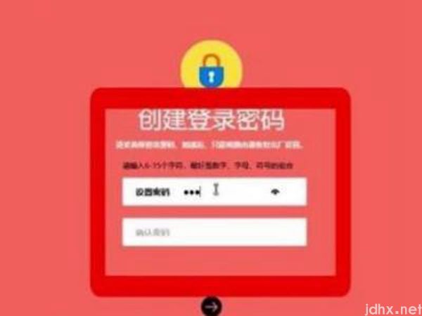 melogin cn密码设置(图3)