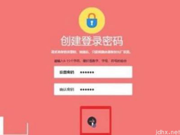 melogin cn密码设置(图4)