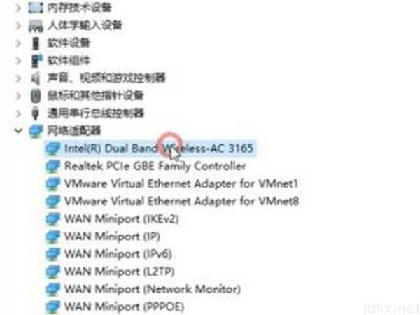 win10搜索不到wifi网络(图3)
