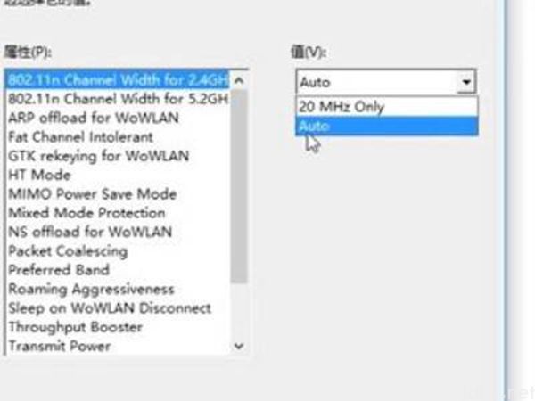 win10搜索不到wifi网络(图5)