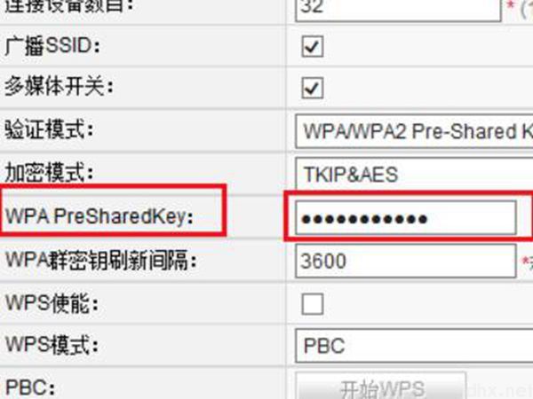 家里无线网突然要登录(图4)