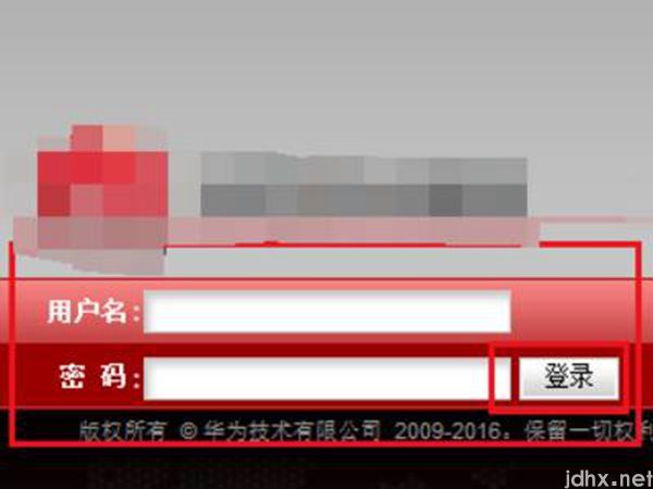 家里无线网突然要登录(图3)