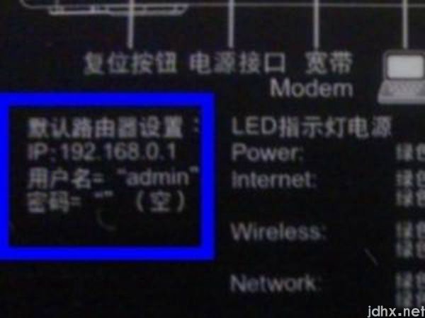 家里无线网突然要登录(图2)