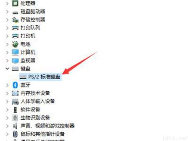 笔记本键盘锁住了打不了字(图3)