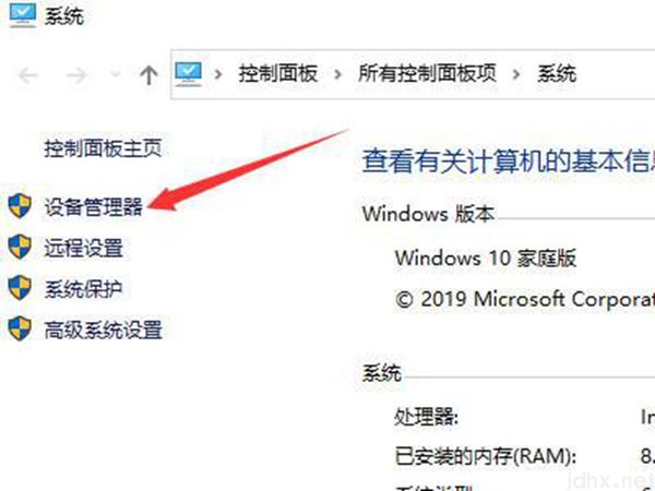 笔记本键盘锁住了打不了字(图2)
