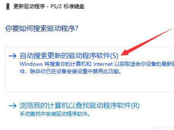 笔记本键盘锁住了打不了字(图5)