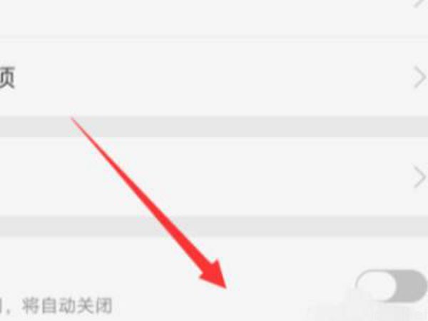 oppo手机OTG打开找不到U盘(图3)