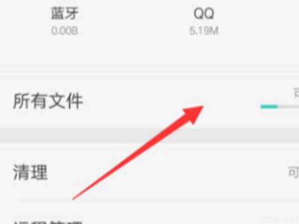 oppo手机OTG打开找不到U盘(图5)